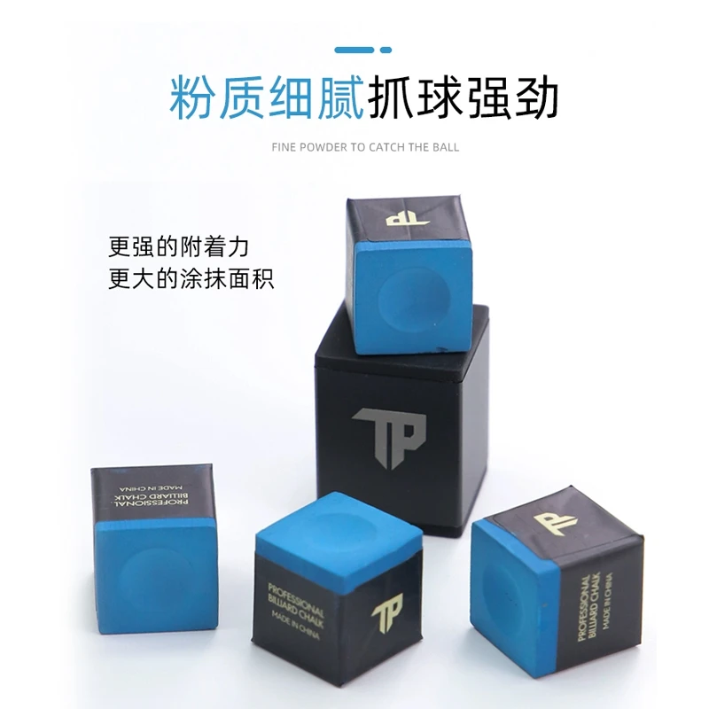 TP巧克粉巧克职业版蓝色款超细粉质黑八磁吸自用专业巧克