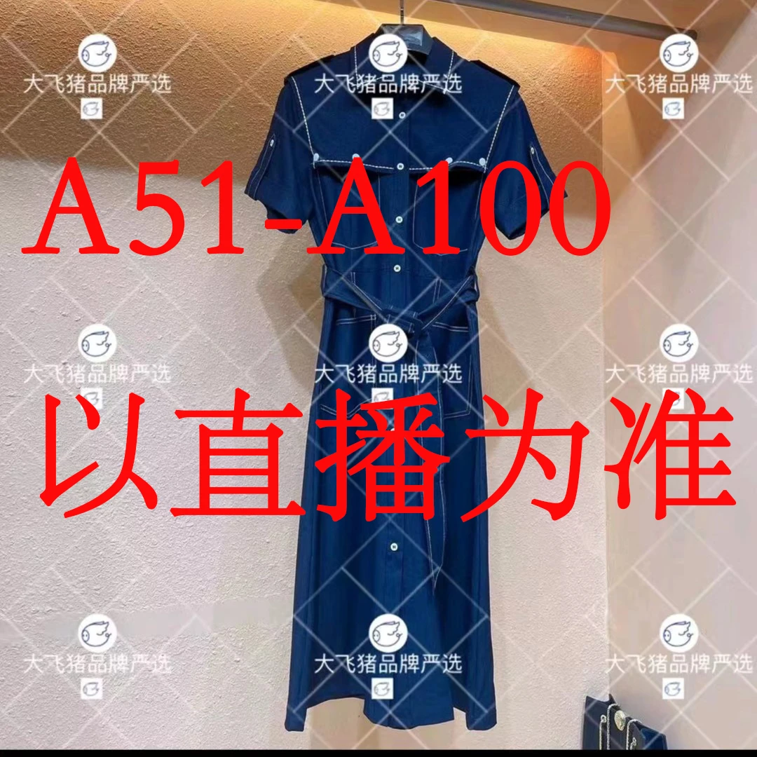 【大飞猪严选】A51-A100 集合链接 上衣蕾丝碎花气质时尚衬衫TT1