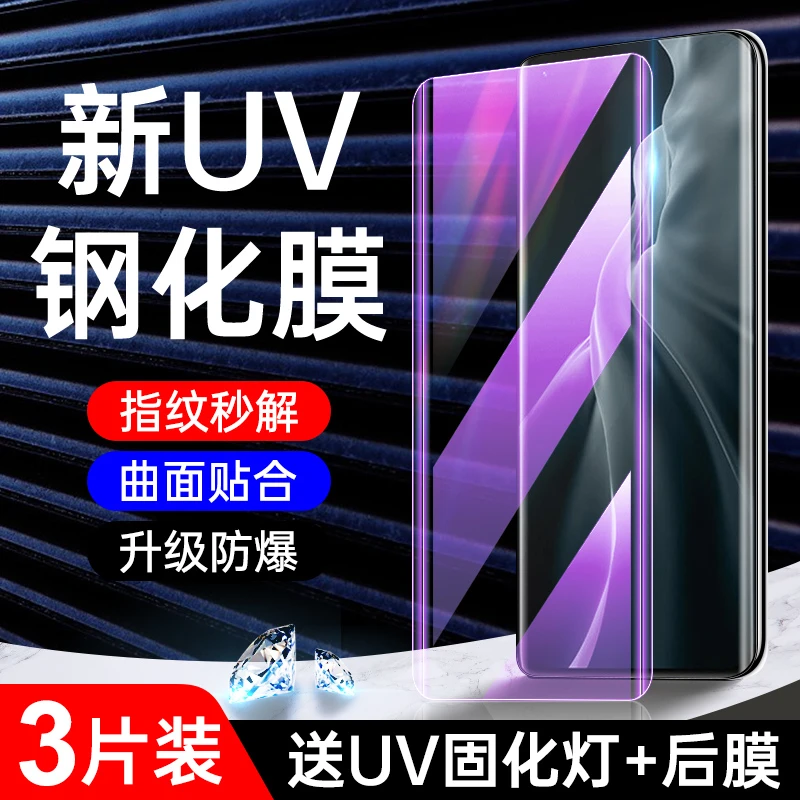 适用小米11钢化膜5G全胶曲屏小米11pro手机保护膜全包防摔保护11u