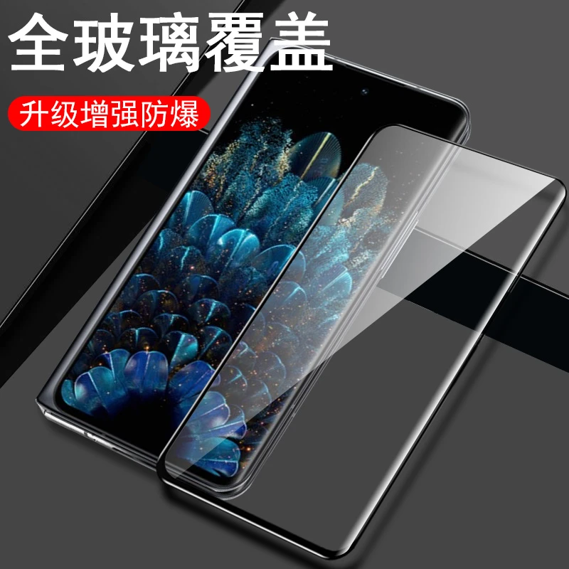 oppofindn外屏钢化膜findn防偷窥防撞条oppo折叠屏find机n手机oop