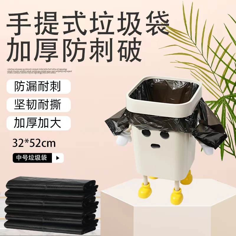 2024新款厂家直销黑色加厚垃圾袋手提袋背心式大号家用酒店塑料袋