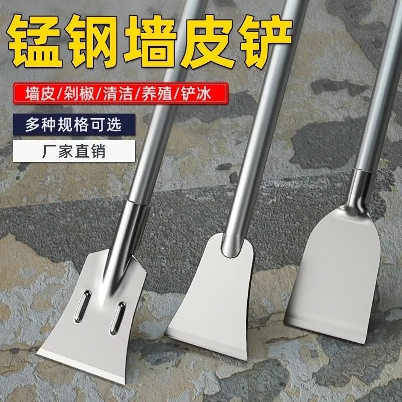 多多 铲刀锰钢超硬墙面农用地面专用装修铲墙神器冰铲工具1