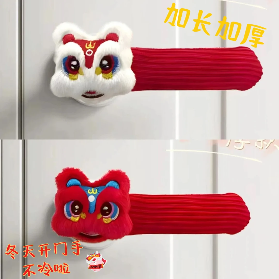 多多  节庆卡通醒狮防撞防静电门把手套通用保护套新年装饰