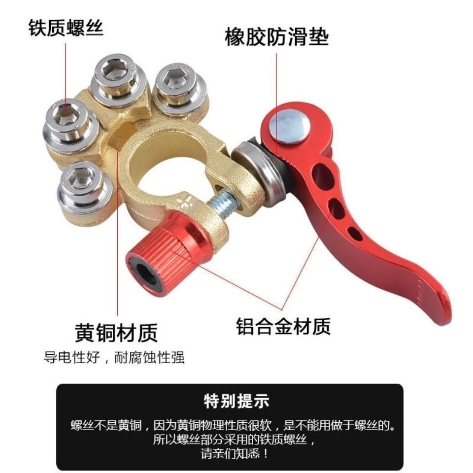 多多 新款纯铜汽车电瓶桩头接头电瓶夹卡子