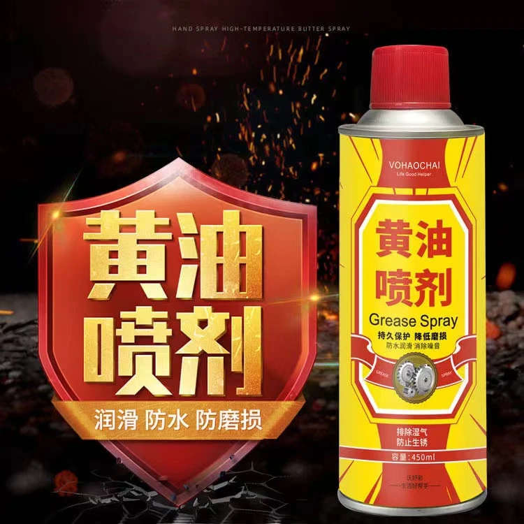 多多 车用轴承防锈喷剂齿轮黄油喷剂 机械自喷车用润滑油脂用品
