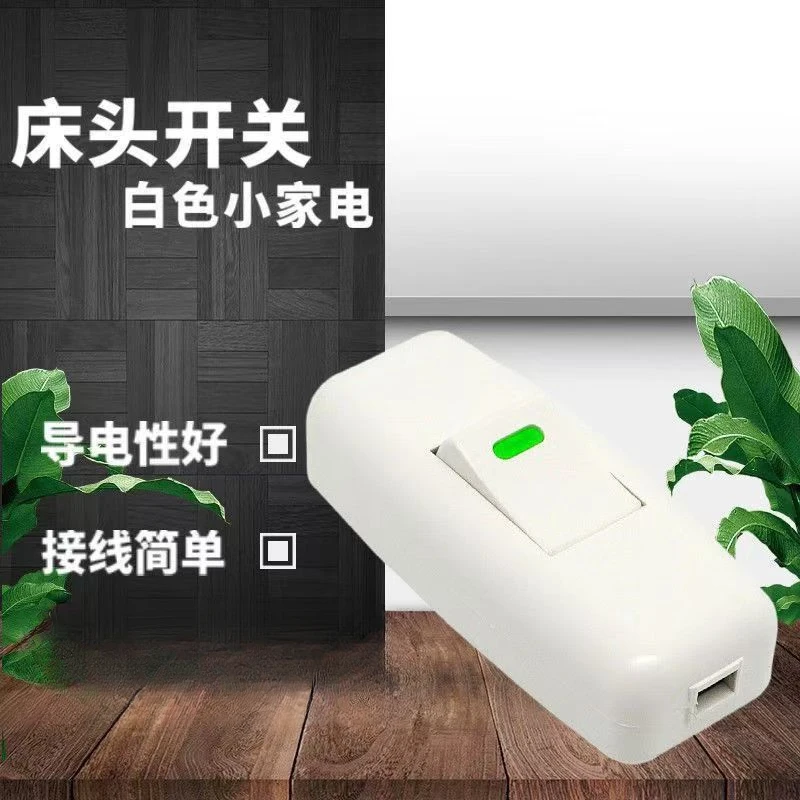 多多 家用床头单控按钮10A纯铜接线手按键船型开关