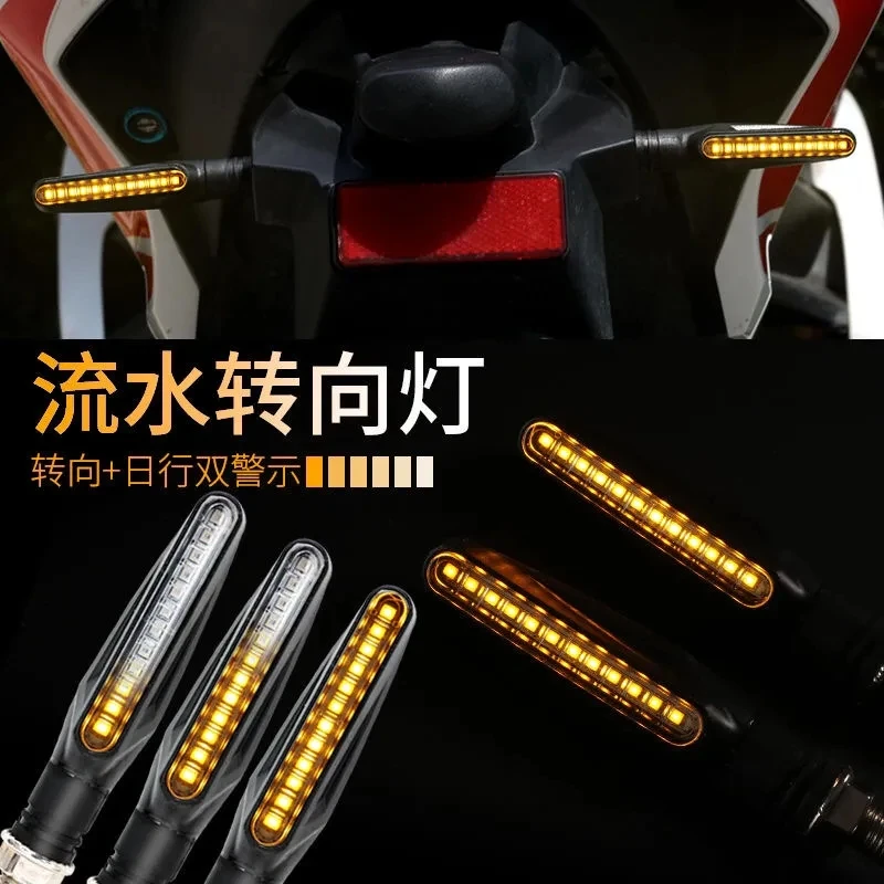 多多 摩托车LED转向灯超量流水12v 越野转弯方向灯
