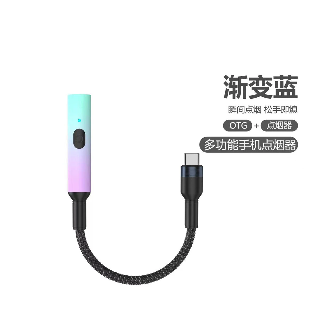 多多 点烟器充电线两用快充数据线适用于充电宝手机