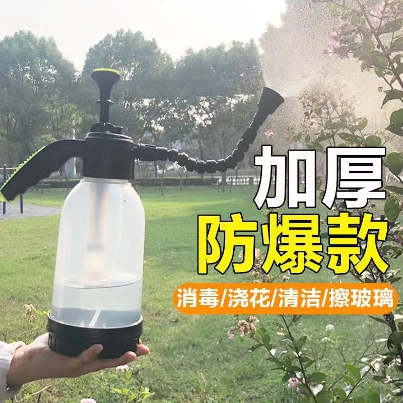 多多 户外浇花万向长嘴喷壶透明自动喷雾园艺用品