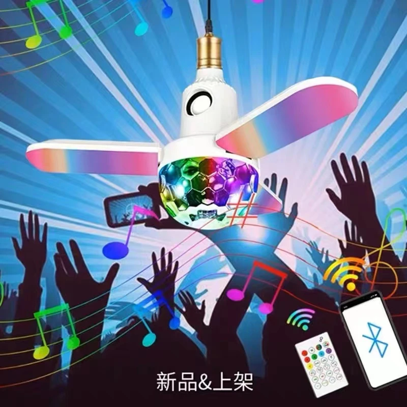 多多 家用智能无线蓝牙E27口魔球音乐彩灯LED光源