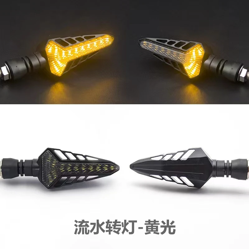 多多 摩托车转向灯12v一对电动车方向LED流水配件转弯信号指示灯