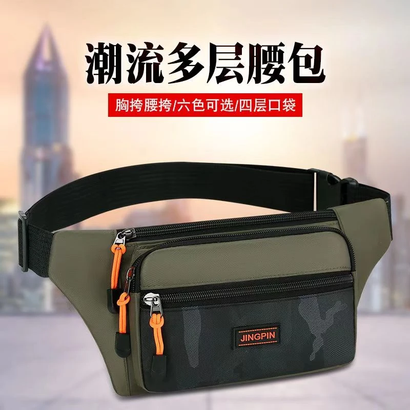 多多 防水手机腰包男女多功能大容量干活休闲运动耐磨收银钱包