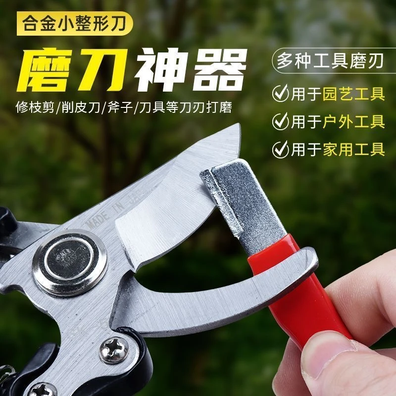 多多 刀片修复器快速磨刀石农用修复刀片磨刀专用