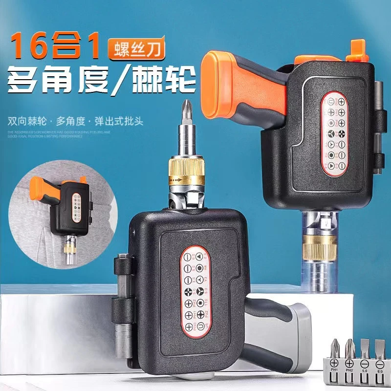 多多 手动式汽修螺丝刀棘轮扳手多功能异型组套装维修万能工具