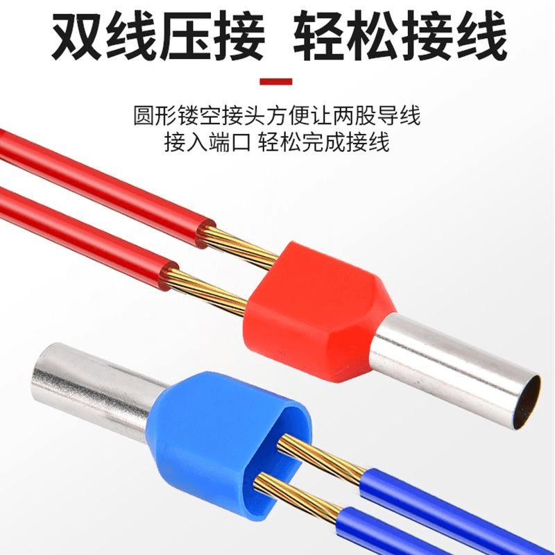 多多 双线TE管型端子组合并线接线端子家用快速多功能