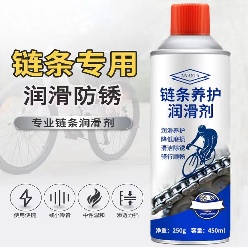 多多 电动车链条润滑油链条油防锈养护油机械润滑轴承齿轮油