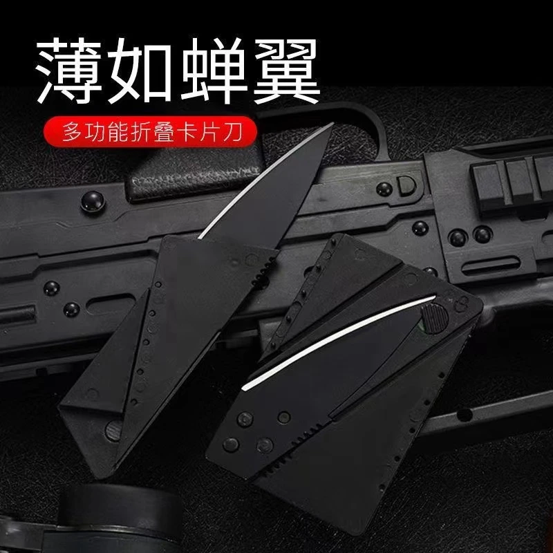 多多 户外便携多功能卡片刀折叠小刀折叠式小巧 轻便小刀
