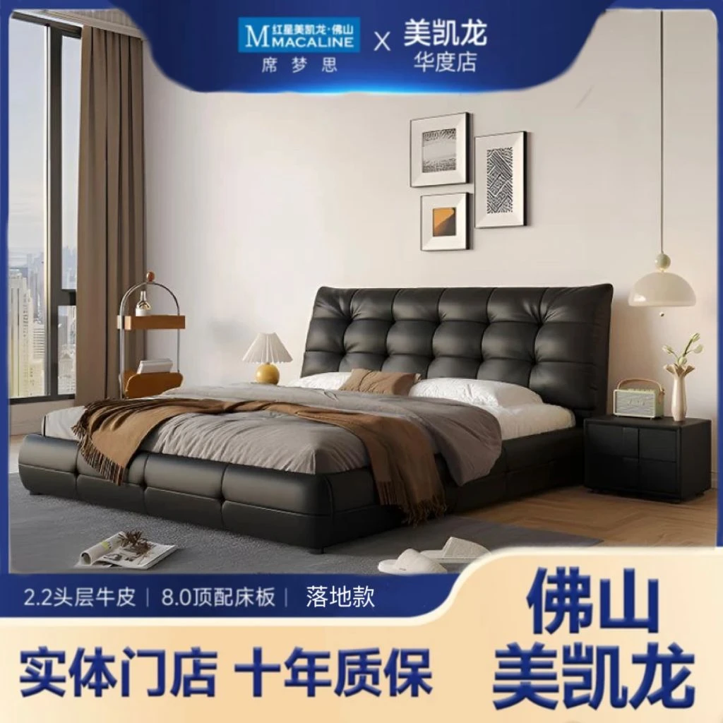 头层牛皮床意式现代简约轻奢高端双人主卧大床软包内嵌储物皮床