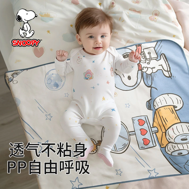 孤品【大漏！！！】史努比独花 婴儿纯棉隔尿垫