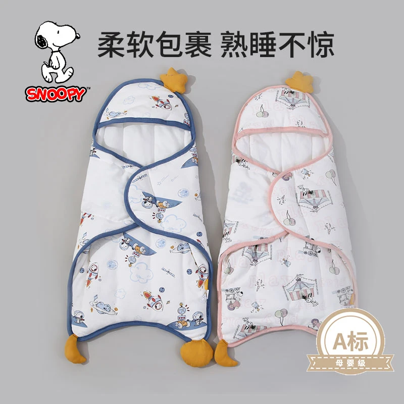 史努比 日月星辰婴儿襁褓睡袋 恒温包被 秋冬儿童宝宝防踢被