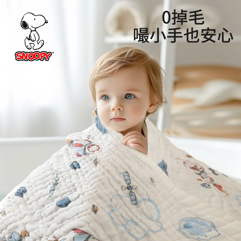 史努比 【青仓~~~】 纱布洗澡巾新生儿全棉宝宝浴巾儿童盖毯四季