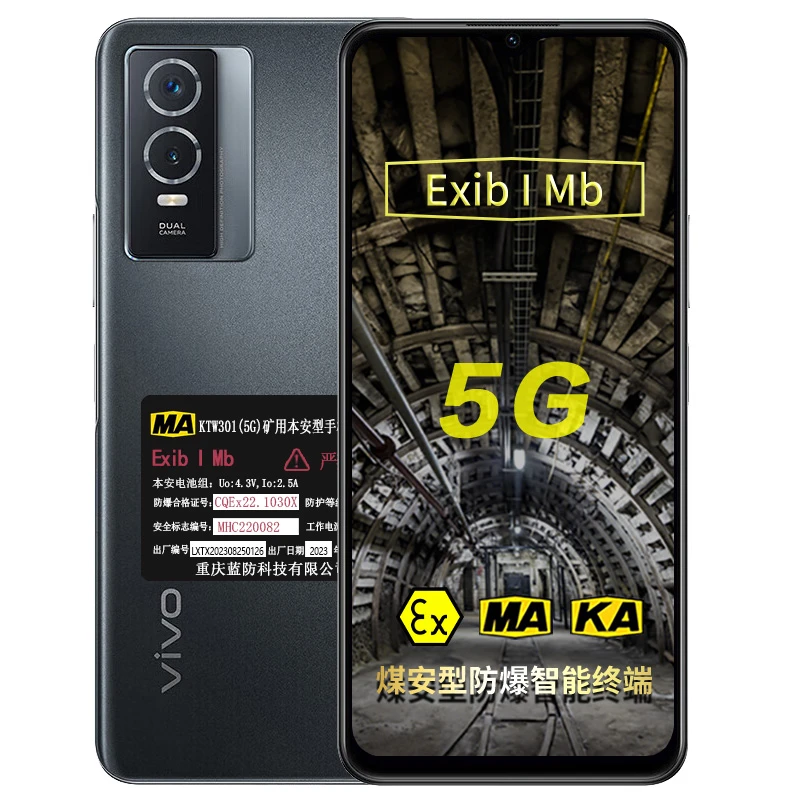 蓝讯KTW301 5G煤安防爆手机本安I类瓦斯防爆矿用本安型全面屏双卡