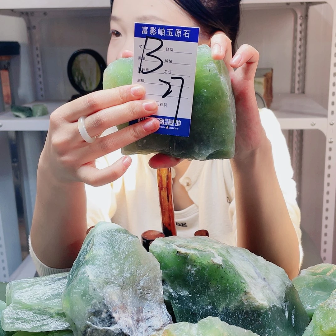 【闪购商品】蛇纹石玉岫玉原石未镶嵌德*