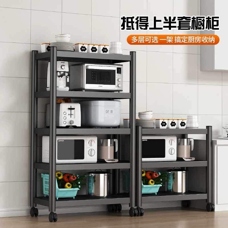 厨房置物架落地多层家用加厚微波炉架多功能可移动收纳储物架锅架