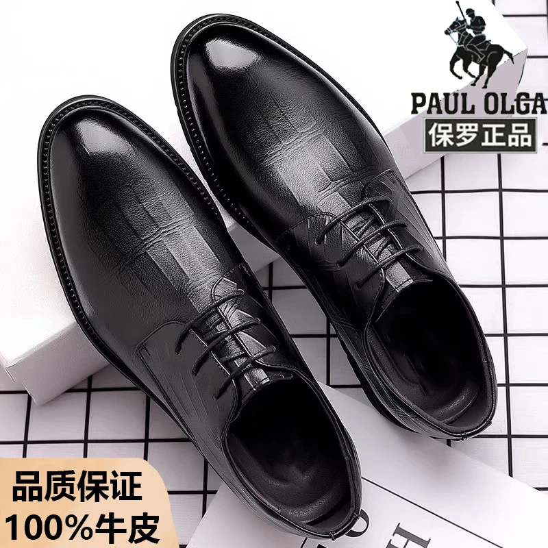 正品保罗皮鞋男2024新款真男皮鞋商务正装内增高男鞋子休闲男款