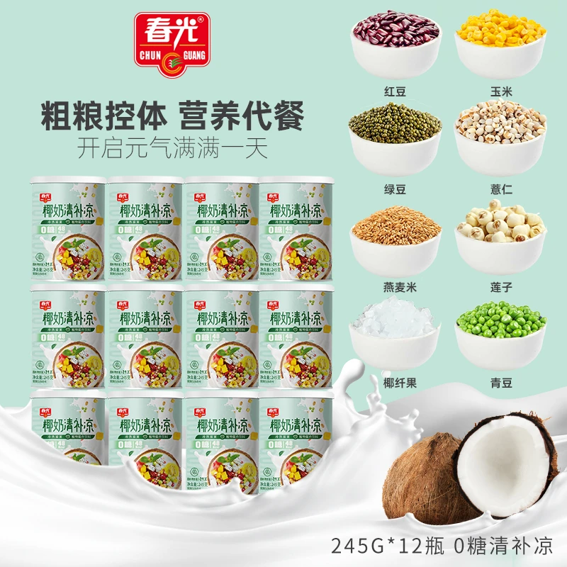 【会员】春光0糖清补凉245g*12 椰奶水果谷物膳食纤维特产新鲜椰子