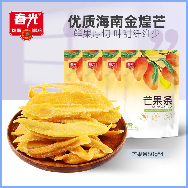【春光】海南特产芒果条80g*4 金黄饱满香甜美味厚切芒果肉果脯袋装