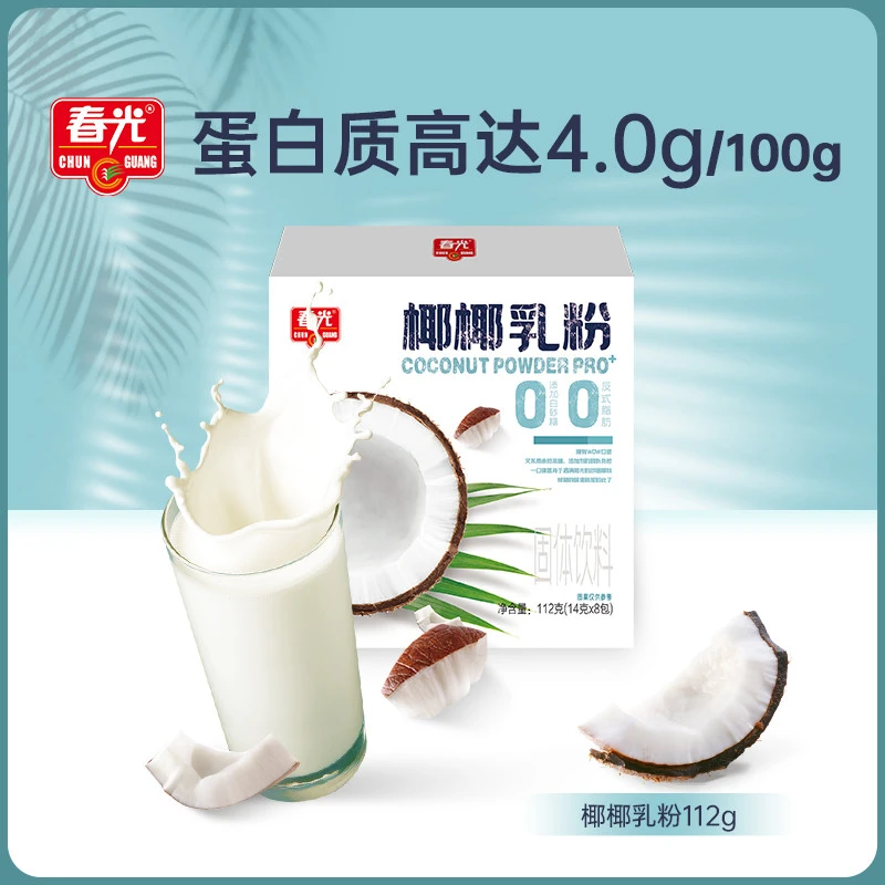 【会员双十一抽签1元购】【第6期】春光椰椰乳粉112G海南特产椰汁椰奶