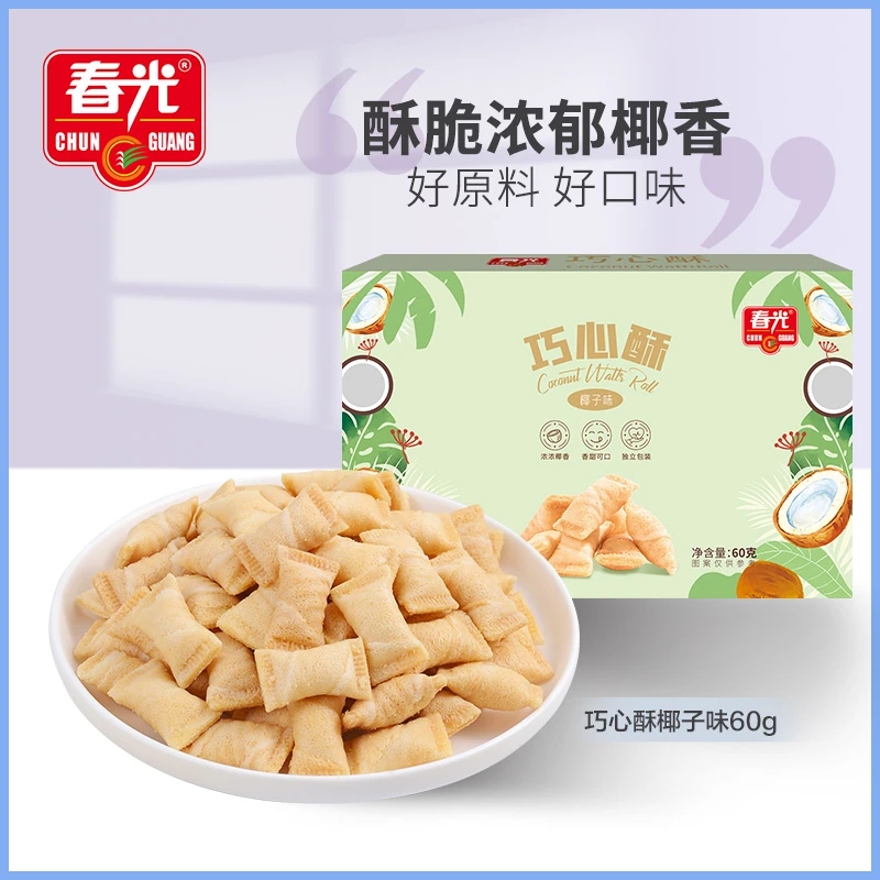 【5月-V1-0.01元礼】巧心酥（椰子味）满足条件可享 下单前咨询客服