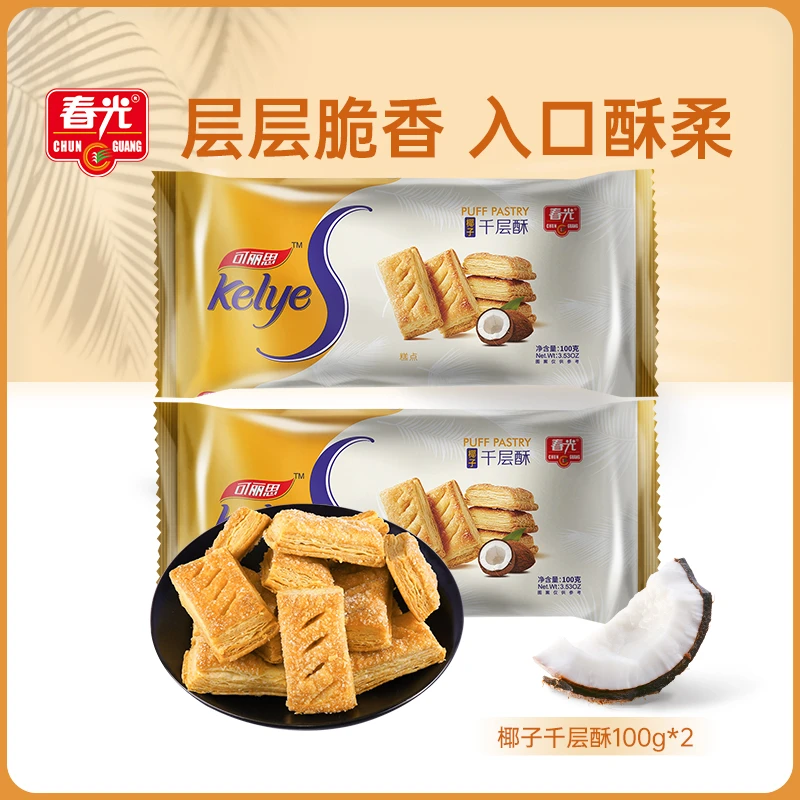 【春光】海南特产椰子千层酥100g*2 下午茶休闲零食多层酥脆饼干