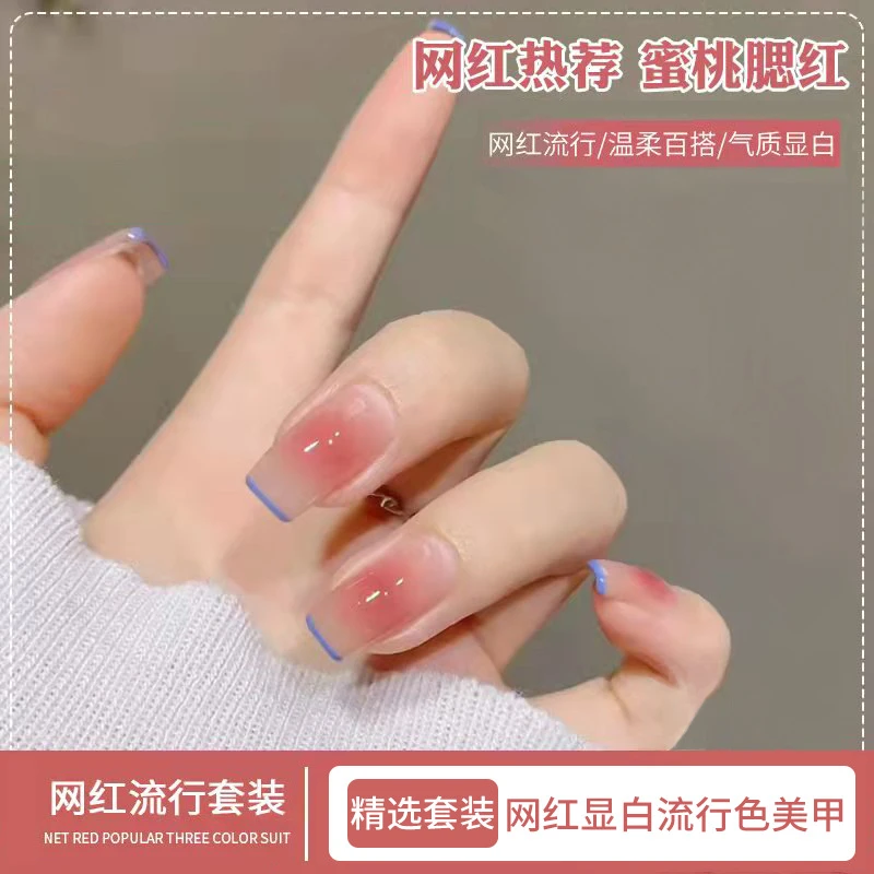 新款流行果冻透裸色甲油胶2024年新款冰透裸粉色美甲爆款流行透色
