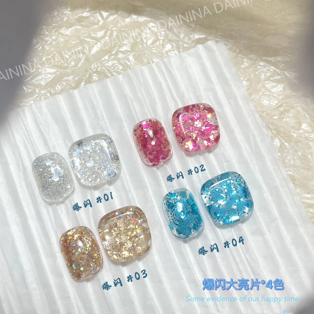 4色爆闪大亮片脚趾甲油胶2024年新款春夏金银色亮片显白美甲店用