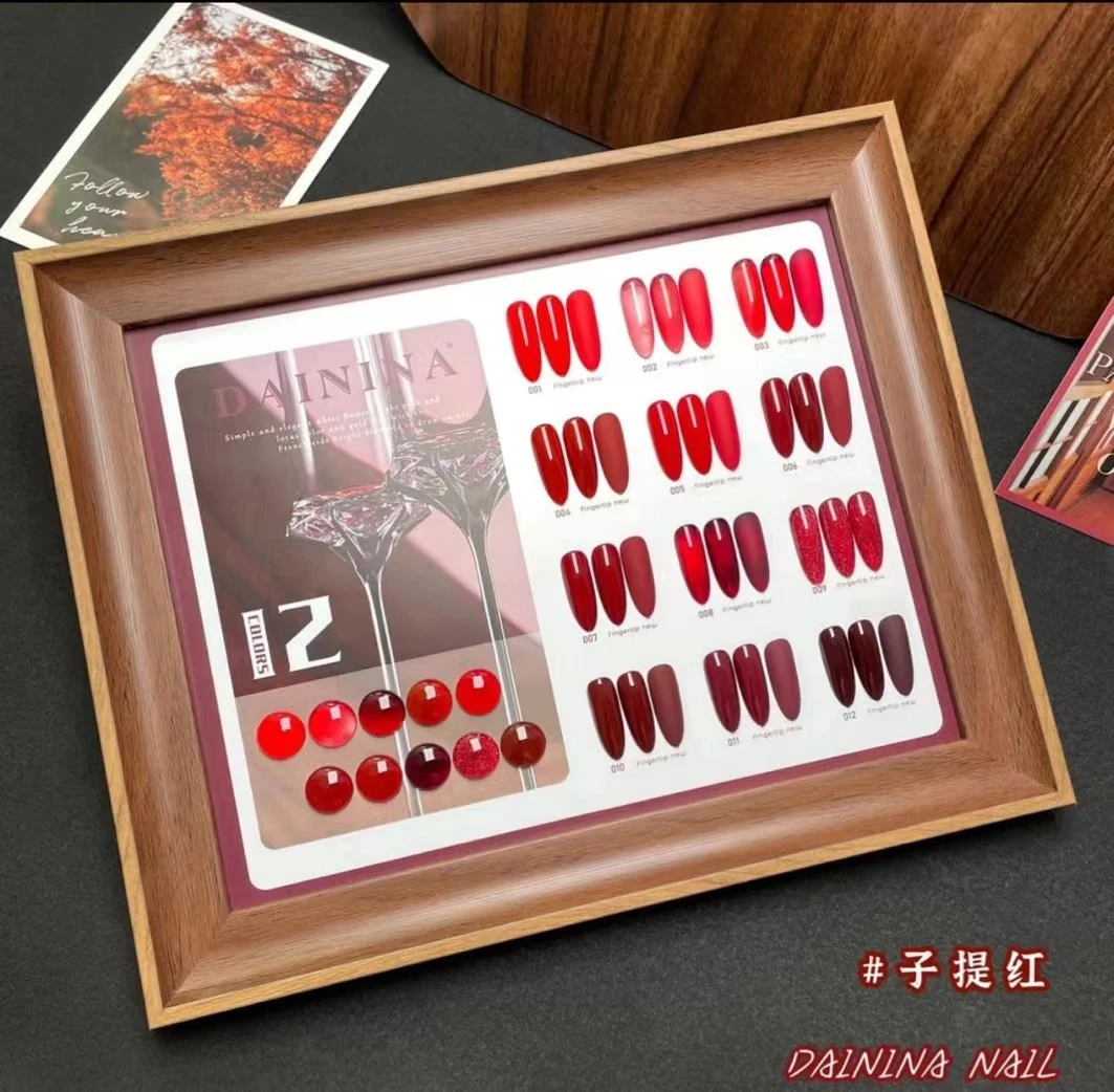 戴妮娜12色安子提可拉红甲油胶2024年新款显白红色美甲店专用套装
