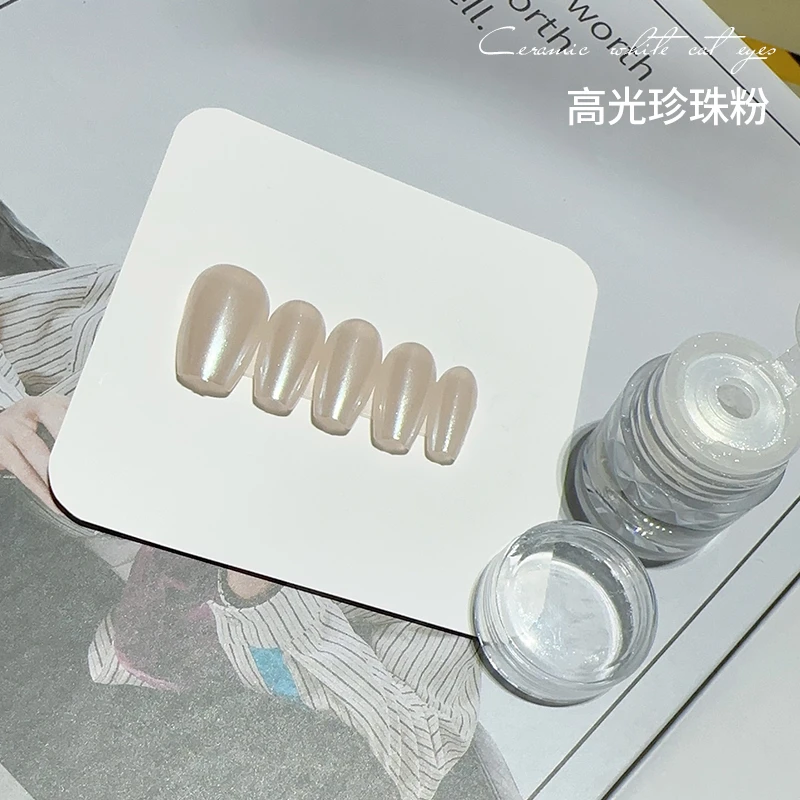 网红款超亮银色魔镜粉指甲油胶仙女月光粉极光粉镜面粉美甲店专用