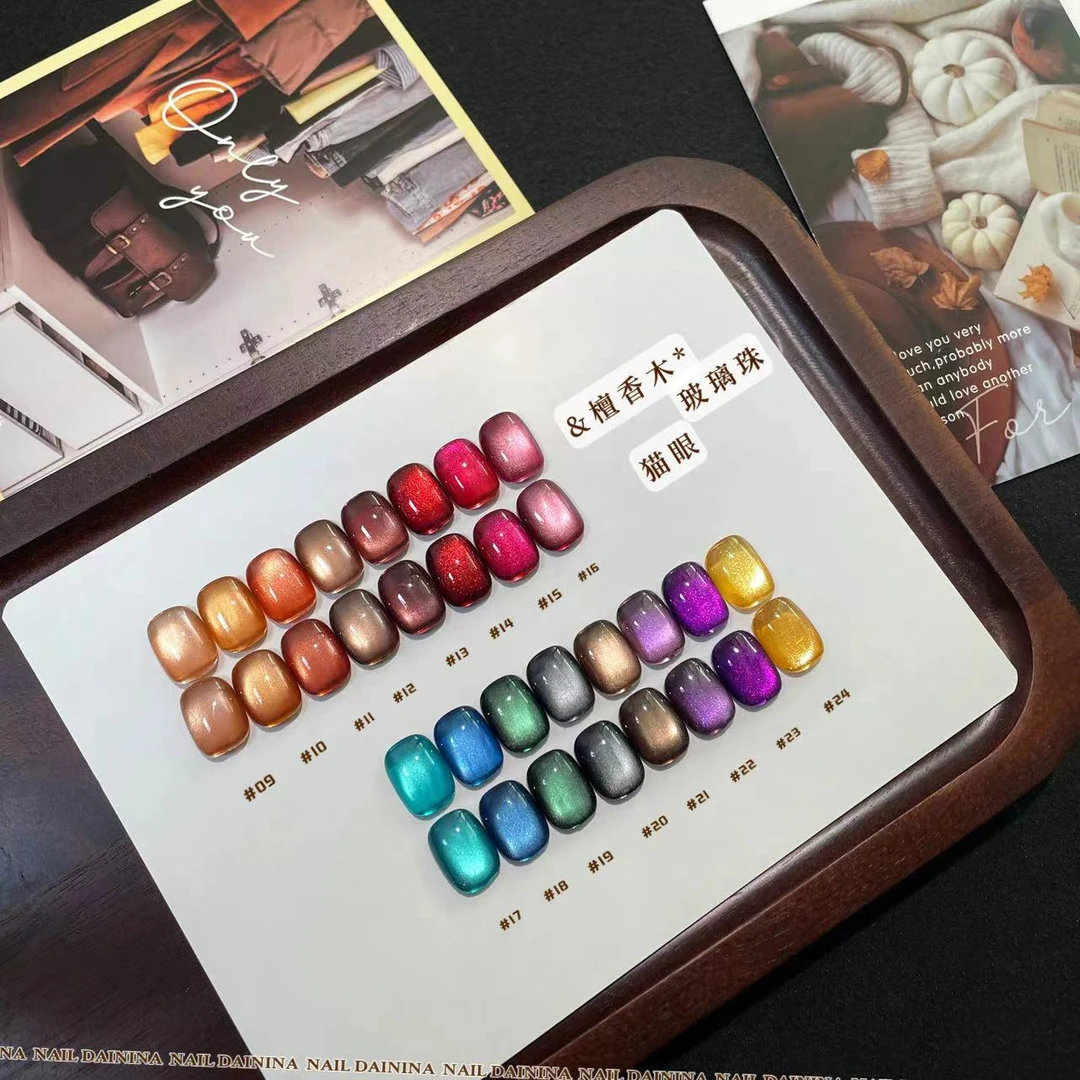 【美博会专属】戴妮娜-新款24色檀香木陶瓷猫眼