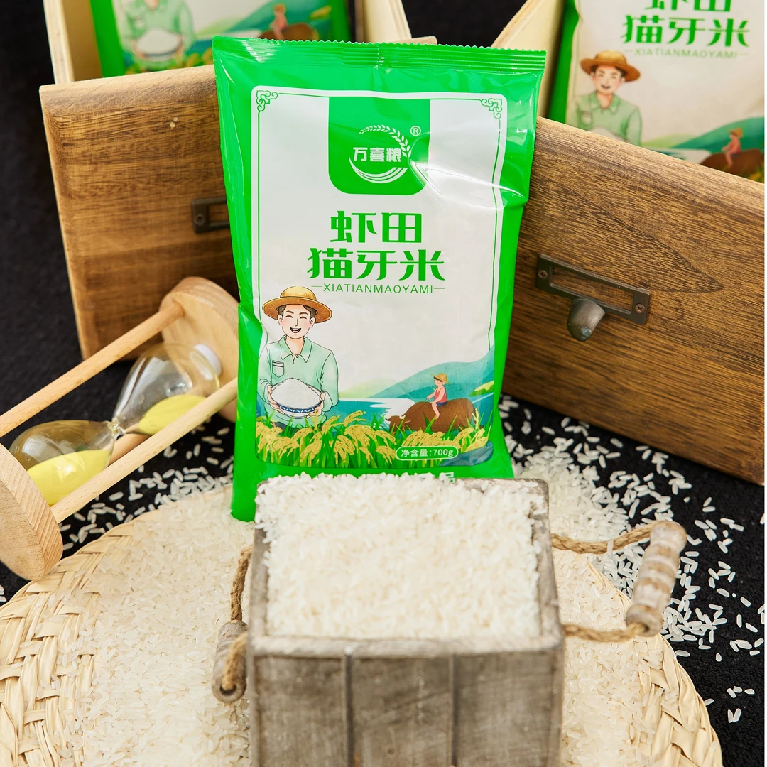 700克一袋 虾田猫牙米1包包邮 1