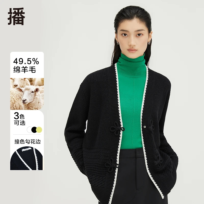 播新中式中国结盘扣针织开衫DDQ4UD5299保暖撞色勾花立领长袖舒适