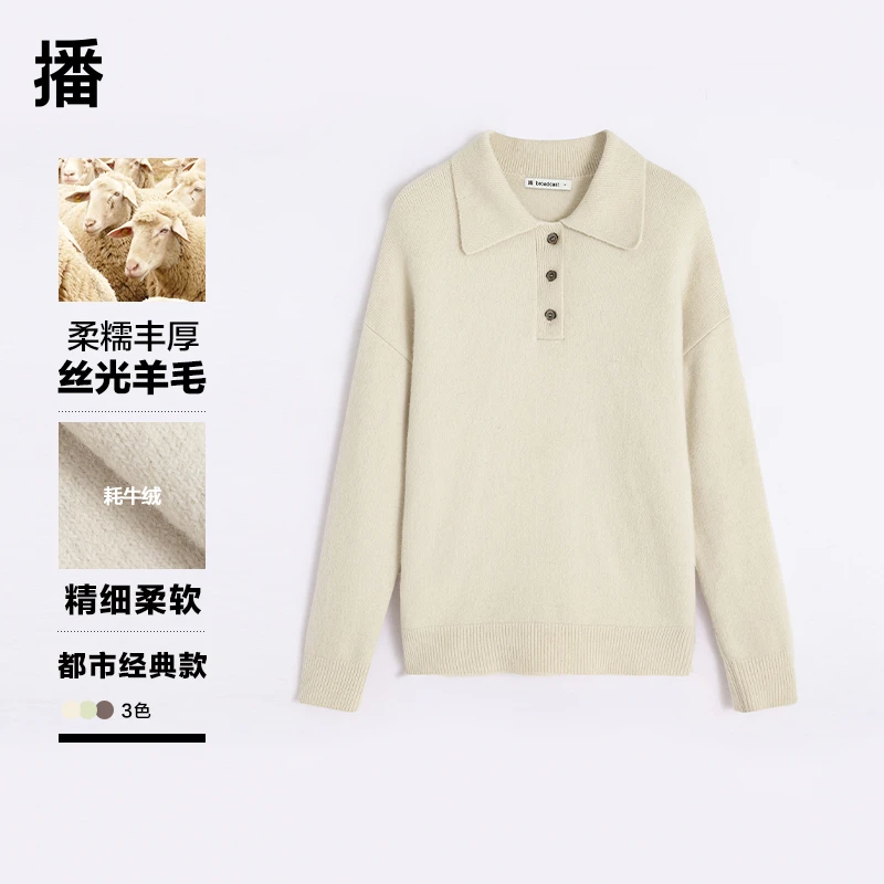【精品牦牛绒】播 复古休闲翻领落肩热力感毛衫DDP4SD4529