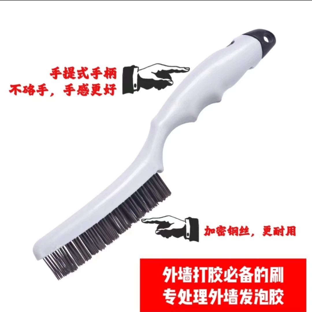 外墙刷发泡剂专用刷外墙打胶专用刷发泡剂处理刷