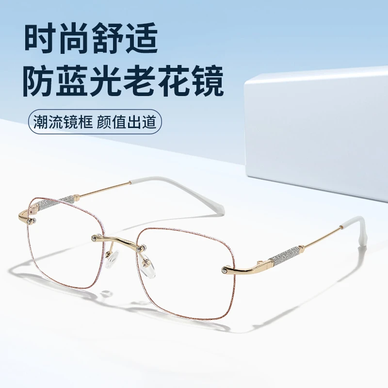 SORDIROL/索迪奥2023新款防蓝光中老年老花镜40到60岁老花眼镜女