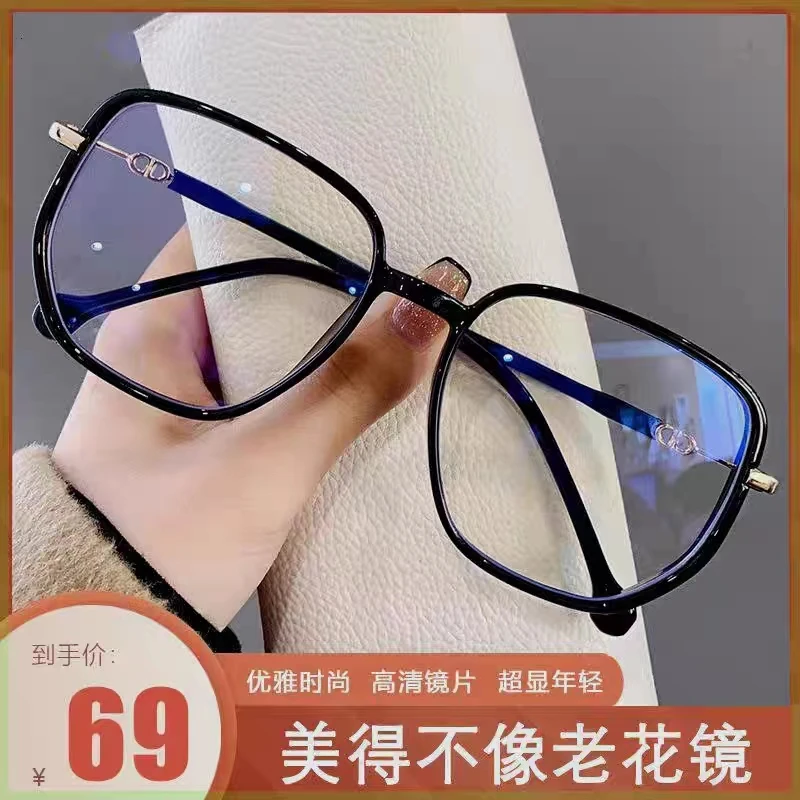 SORDIROL/索迪奥高清防蓝光中老年人老花眼镜高端高颜值眼镜女款