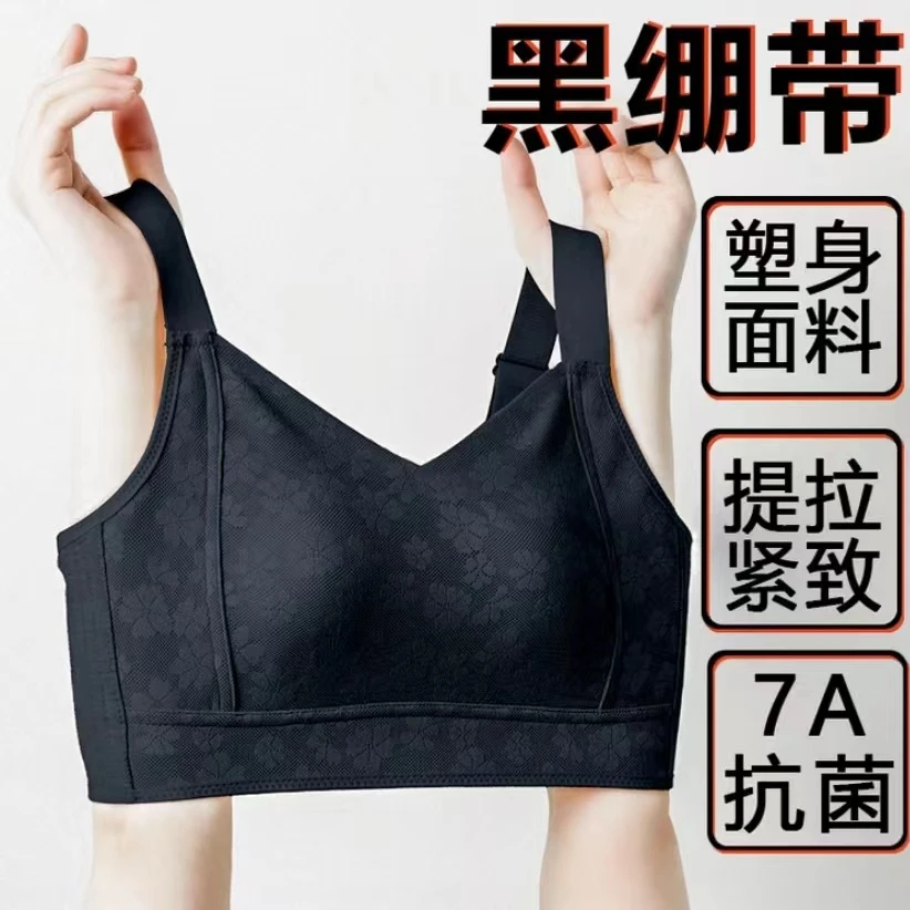 粉丝福利黑绷带 大胸显小 大码内衣无钢圈全罩杯无痕女士文胸薄款