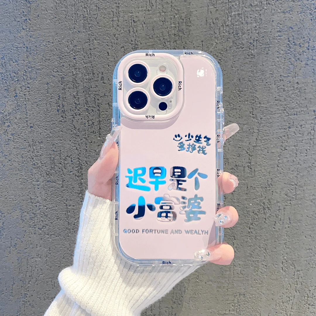 迟早是个小富婆适用苹果15promax手机壳iPhone13/14镜面12pro个性