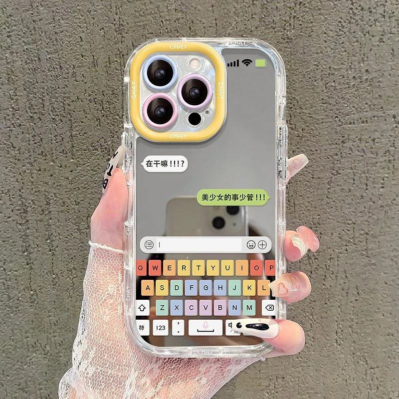 镜面对话框适用苹果15promax手机壳iPhone13/14镜面奶油壳12pro潮