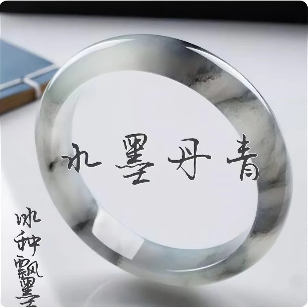 冰灰色戈壁料青花飘墨玉手镯水墨丹青女款冰透玉镯送妈妈