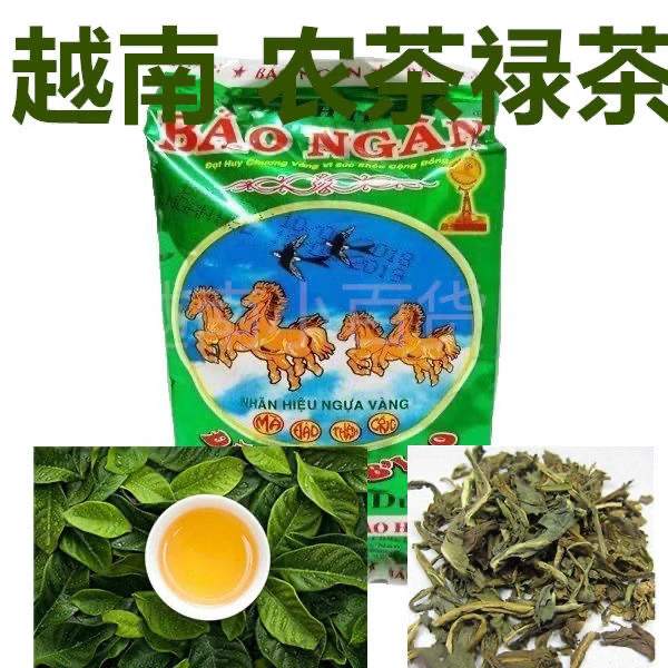 越南香兰小袋茉莉香绿茶茶叶BAONGAN花草茶天然绿茶农茶70g*6小袋